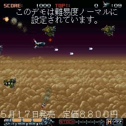 PHALANX - Sharp X68000 () rom download | WoWroms.com